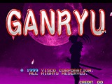 Ganryu (Neo Geo MVS (arcade))